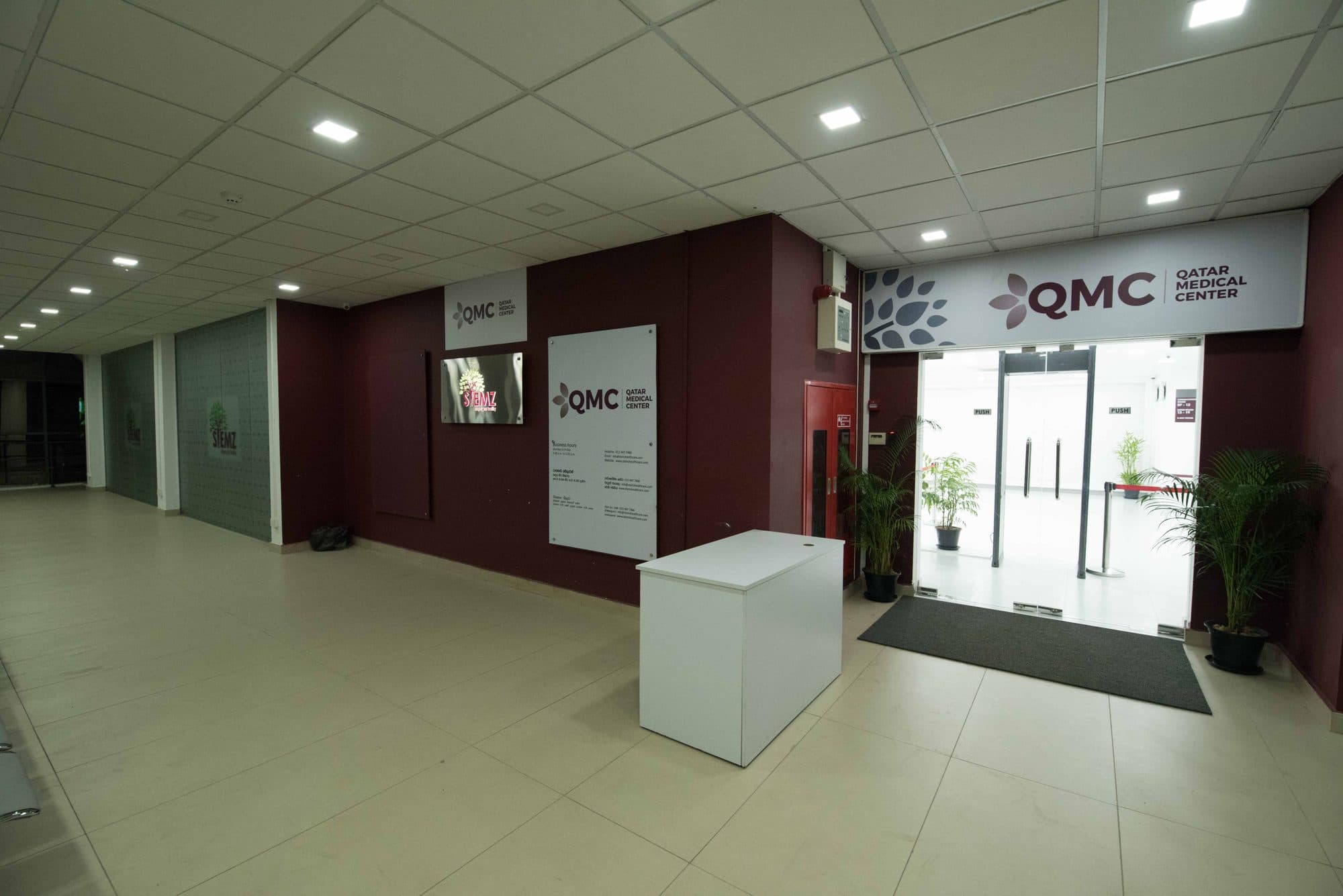 Qatar Medical Center — view 1